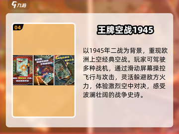 🔥2025最燃二战卡牌手游💥截图5