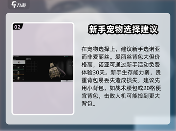 萤火突击⚡跑刀流速刷攻略，轻松上分必备！🔥截图3