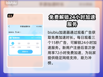 彩虹六号M黑屏闪退？⚡终极解决办法来了！💥截图4
