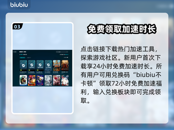 游戏闪退？这些原因和解决办法你知道吗！💥🎮截图4