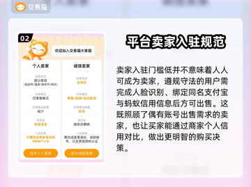 🔥武侠Q传账号交易超靠谱平台🎉截图3