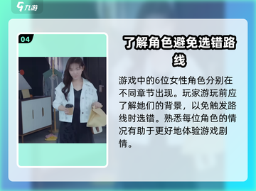 完蛋我被美女包围了手游出品公司大起底💥截图5