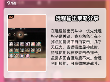 物华弥新1-11🔥攻打攻略来了！快看👇截图3