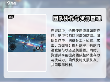 绝区零⚡刷初始攻略分享，必看！💥截图4