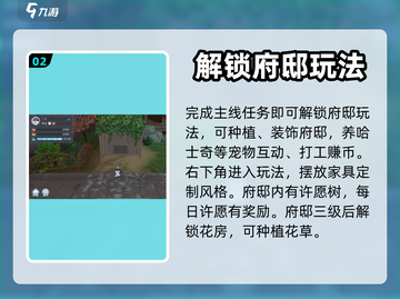 浮生忆玲珑🔥超全休闲玩法大揭秘！💎截图3