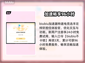 🔥炉石传说闪退？一招秒解决！💥截图5