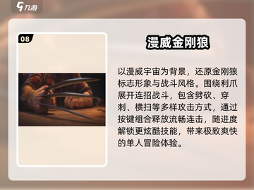 🐺2025最火狼狼模拟器上线！截图9