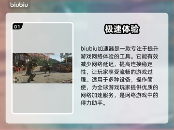刺客信条男主竟是他！游戏🔥揭秘✨截图2