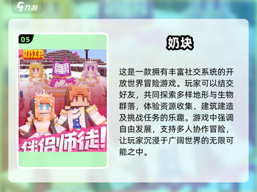 🔥泰拉瑞亚同类游戏大揭秘！玩家必看🔥截图6