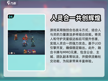 镇魂街破晓🔥超燃游戏，出品公司大揭秘！截图5