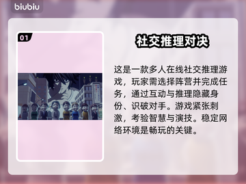 🔥死亡笔记加速器大揭秘！✨截图2