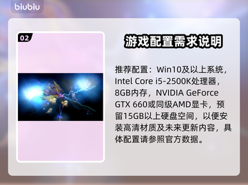 最终幻想战略版🔥伊瓦利斯编年史配置要求全解析🎮截图3