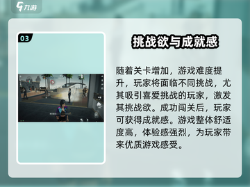 零号任务💥即将上线！公测时间曝光🎉截图4