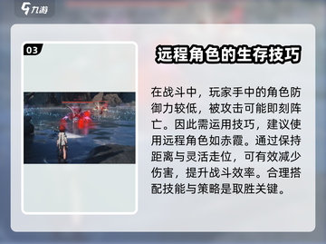 鸣潮⚡双生翎鹭打法位置分享🎉截图4