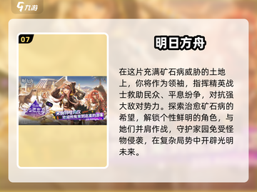 💥2025最火美少女枪战手游TOP10🔥📌截图8