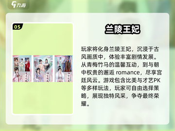🔥2025橙光游戏TOP榜🎮高颜值剧情任你撩！截图6