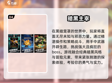 🔥2025年超人气免费手游大全，玩到停不下来！🎮截图5