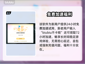 💥伊莫丢包延迟？速用这招解决！🚀截图4