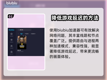 战国王朝闪退？这个问题必须得解决💥🔥截图3