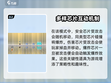 砰砰军团💥解密模式攻略，玩转核心玩法！截图3