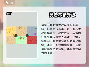 2025必玩升级游戏合集💥🔥下载链接截图5