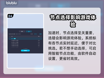 求生之路2😎加速器推荐，玩游戏必备🔥截图5