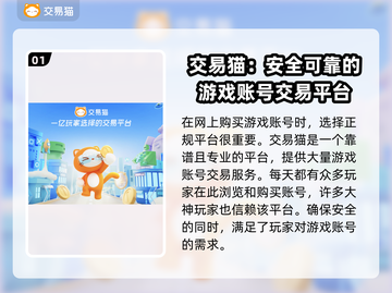 暴走地下城买号安全吗？🔥靠谱平台推荐！截图2