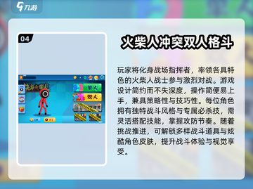 🔥2025超火双人手游推荐，情侣必备🎮截图5