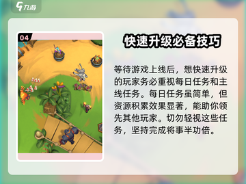 魔兽大作战🔥安卓玩家必玩！下载链接分享🎮截图5