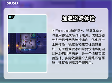 地痞街区2🔥超好玩评测来了！🔥截图2