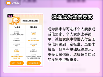 梦幻手游账号估价神器✨，助你一夜暴富！截图5