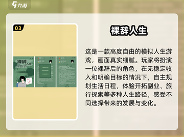 🔥2025单机手游Top5！无网络也能嗨翻天🎮截图4
