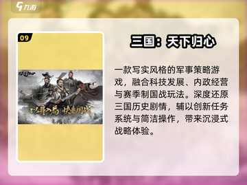🔥2025最火日系SLG手游汉化来袭！🎮截图10