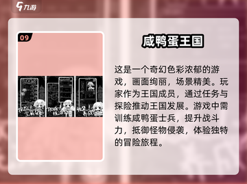 🔥2025最火爆小鸡游戏推荐，玩到停不下来！🎮截图10