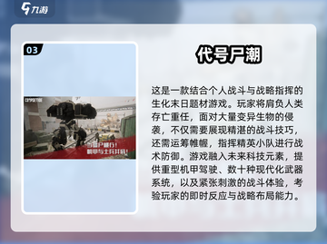 🔥2025爆款射击 zombie 游戏推荐！🎮截图4