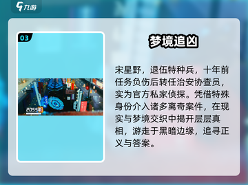 反转21克上线时间曝光！⚡🎮截图4