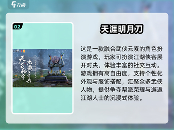🔥2024高评分3A游戏TOP榜🎮必玩清单！截图3