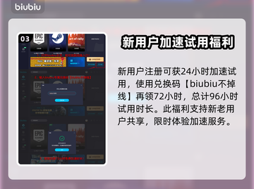 胜利女神妮姬🔥加速器推荐，玩游戏必备！截图4