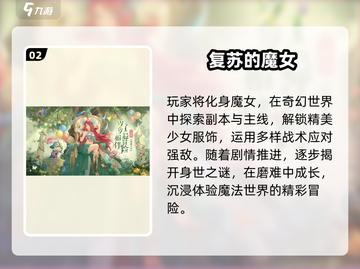 🔥2025最火雷霆手游TOP榜💥截图3