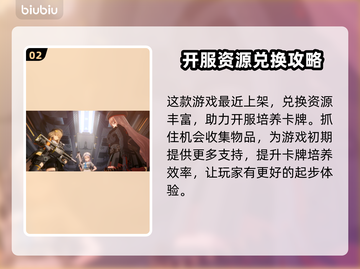 NIKKE胜利女神💥国际服最新兑换码大公开🎉截图3