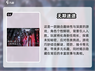 2025超🔥解谜游戏合集🎉免费下载链接在这里！截图5