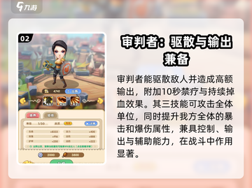 我叫MT：宠物搭配秘籍，轻松制胜😎🔥截图3