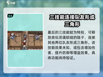 明日方舟：引星棘刺🔥超强干员技能曝光！截图5