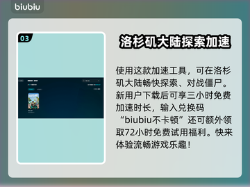 死亡岛2闪退解决方法🌟游戏流畅运行秘籍！🎮截图4