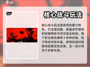 晶核手游🔥试玩评测：玩法特点全揭秘！截图5