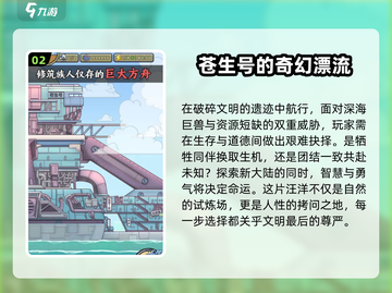 🔥2025必玩！高质量饥饿求生游戏推荐💥截图3