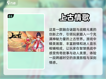 2023超🔥能结婚的小游戏推荐🎮💍截图4