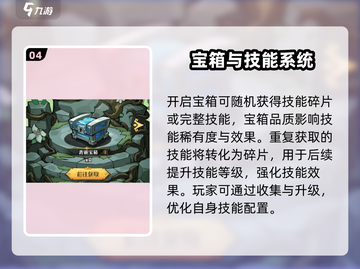 奥丘树海之下🔥超详细玩法评测来啦！截图5