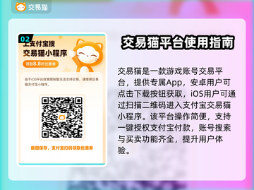 战争雷霆账号交易🔥安全平台推荐！🚀截图3