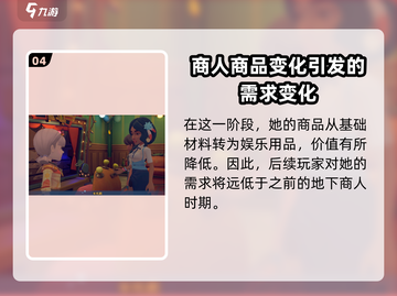 沙石镇时光✨神秘女子竟是遗迹守护者！真相 revealed截图5
